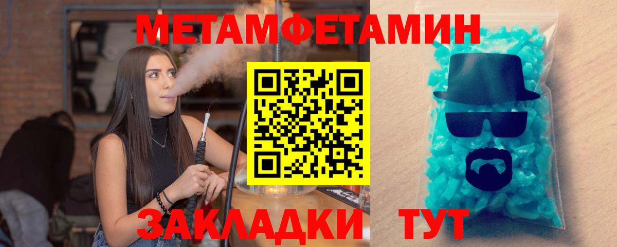 АМФ Розовый Кировск