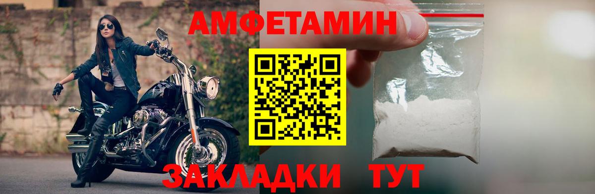 Амфетамин 98%  Вход с VPN  Кировск 