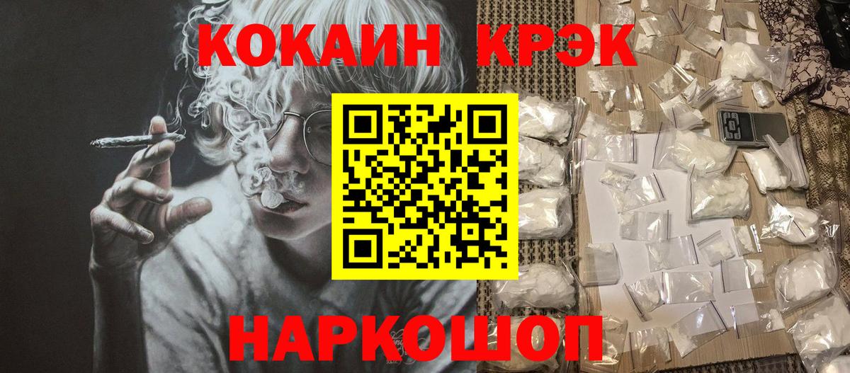 КОКАИН Боливия Кировск