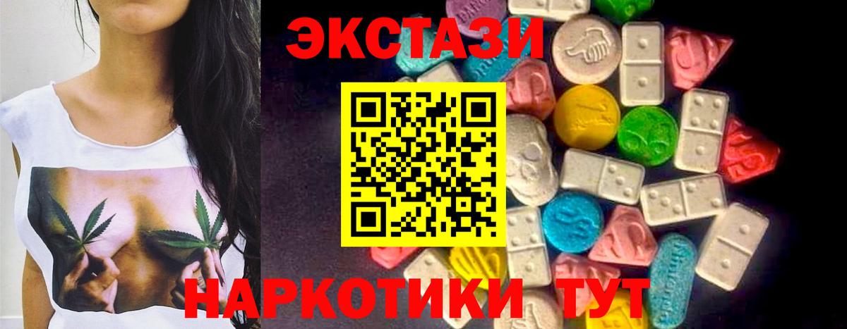 Экстази бентли  Экстази бентли  Ecstasy  Вход с VPN  Кировск 