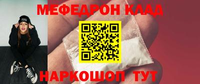 COCAINE Кулебаки