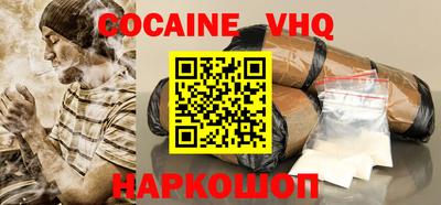 COCAINE Кулебаки