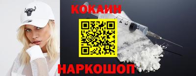 COCAINE Кулебаки