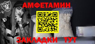 COCAINE Кулебаки