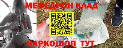 COCAINE Кулебаки