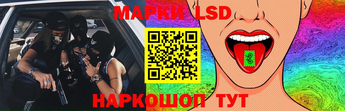 LSD-25 экстази ecstasy Кировск
