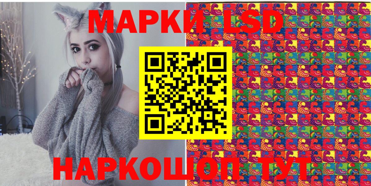 Кировск  Марки 25I-NBOMe 1,8мг  Вход с VPN  цена   Марки 25I-NBOMe 1,8мг 