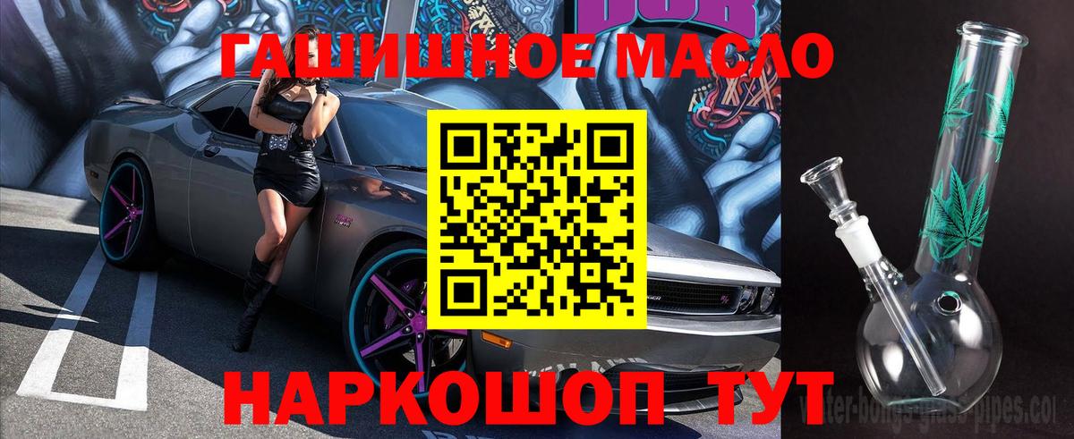 ТГК жижа Кировск